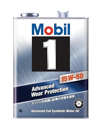 モービル　Mobil 1 SN/CF　15W-50　20L缶 Amazon | モービル(Mobil) エンジンオイル Mobil 1 15W-50 SN/CF 化学